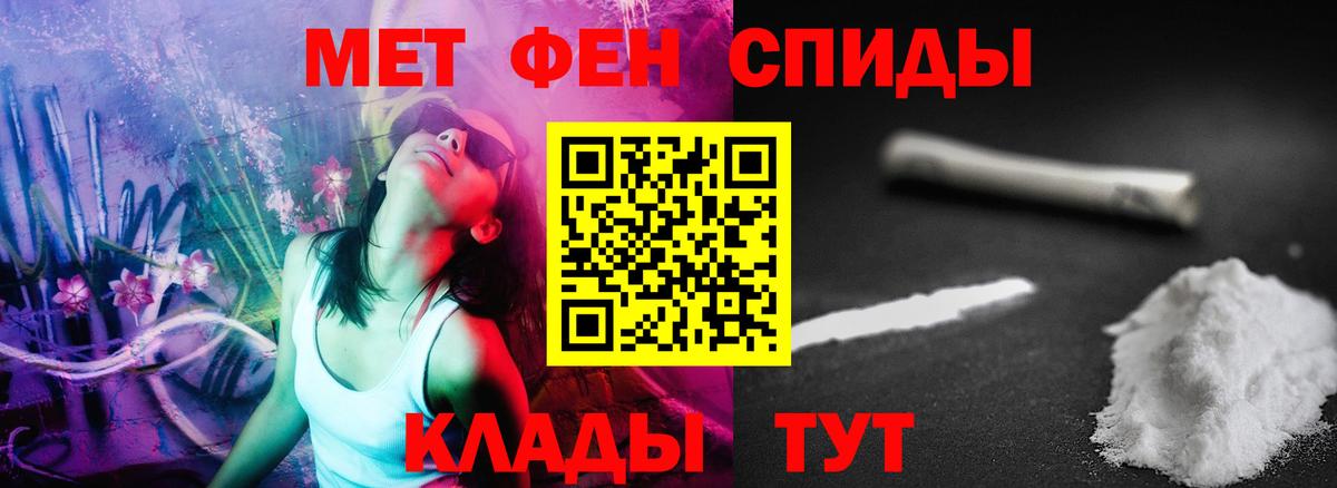 Amphetamine 98% Арзамас