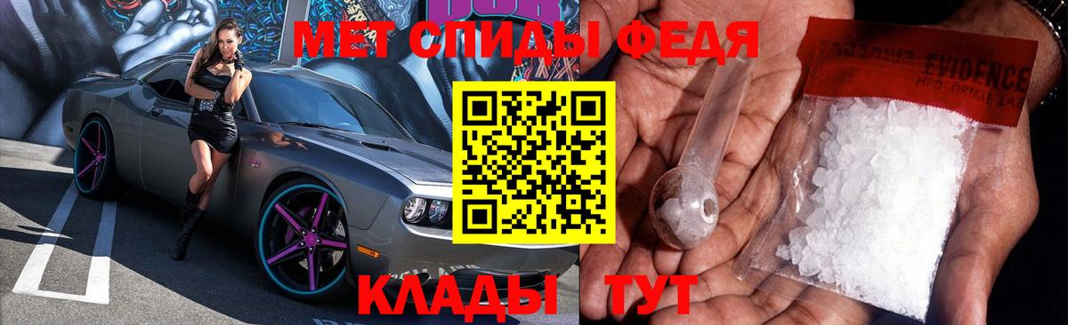 Amphetamine  Вход с VPN  Арзамас  АМФ VHQ 