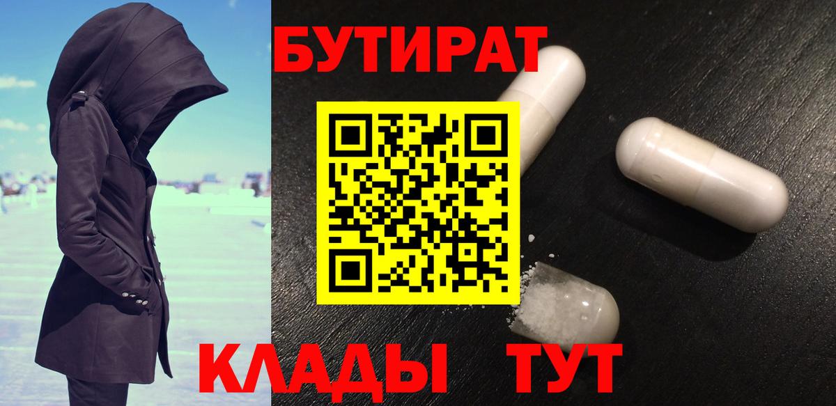 ГАШИШ Арзамас