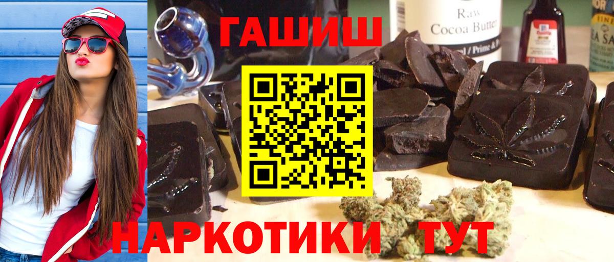 где продают наркотики  Вход с VPN  Арзамас  ГАШИШ AMNESIA HAZE  ГАШИШ гарик 