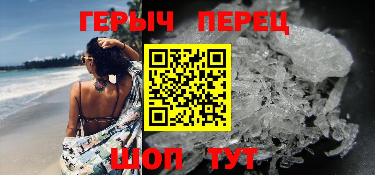 ГЕРОИН Heroin Арзамас