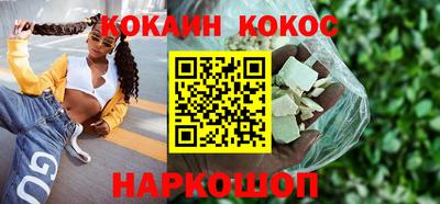 героин Кунгур