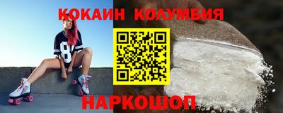 героин Кунгур