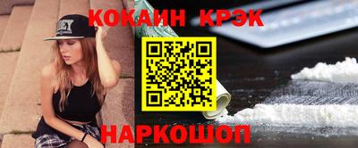 мяу мяу мука Кумертау