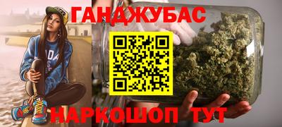мяу мяу мука Кумертау