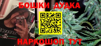 героин Кунгур