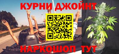 героин Кунгур