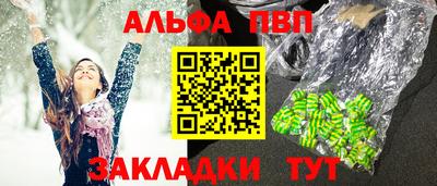 мяу мяу мука Кумертау