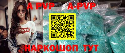 героин Кунгур