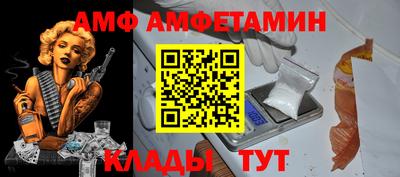 мяу мяу мука Кумертау