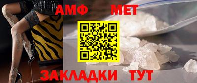 мяу мяу мука Кумертау