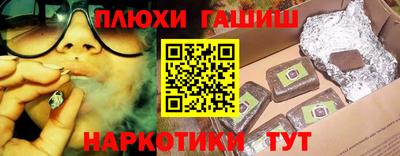 героин Кунгур