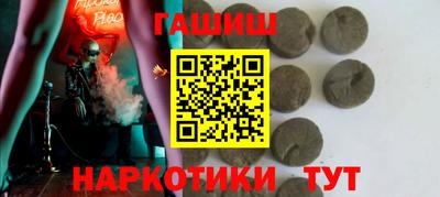 героин Кунгур