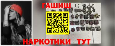 героин Кунгур