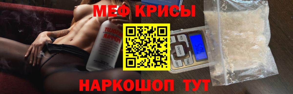 Меф  Меф VHQ  Мефедрон  Арзамас  Вход с VPN 