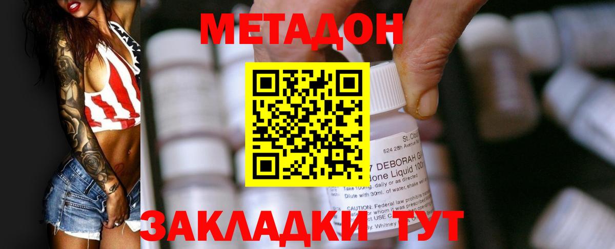 Как найти закладки?  Кокаин  Арзамас  МЕФ кристаллы  ГАШ  Каннабис  Вход с VPN 