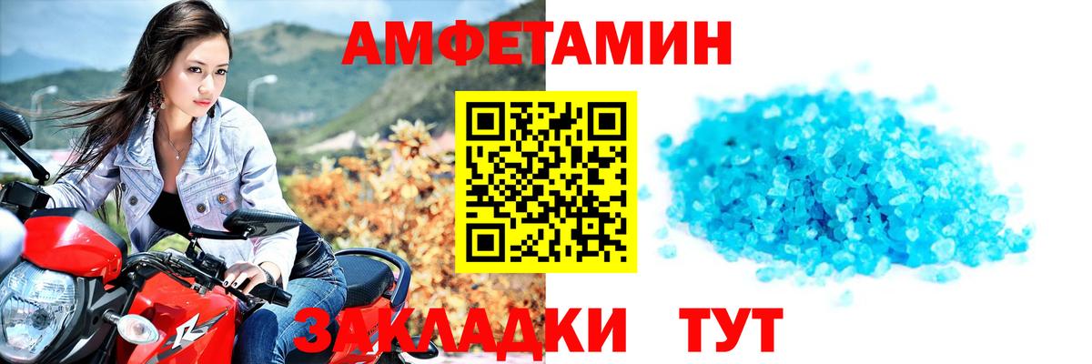 Первитин Декстрометамфетамин 99.9%  Вход с VPN  Арзамас  Первитин Декстрометамфетамин 99.9% 