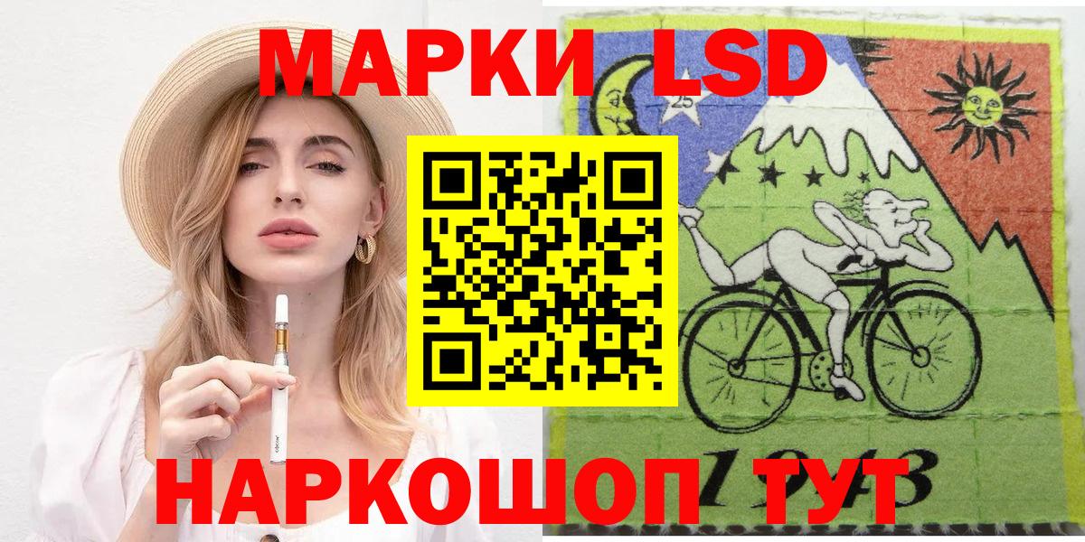 Наркотические марки 1500мкг Арзамас