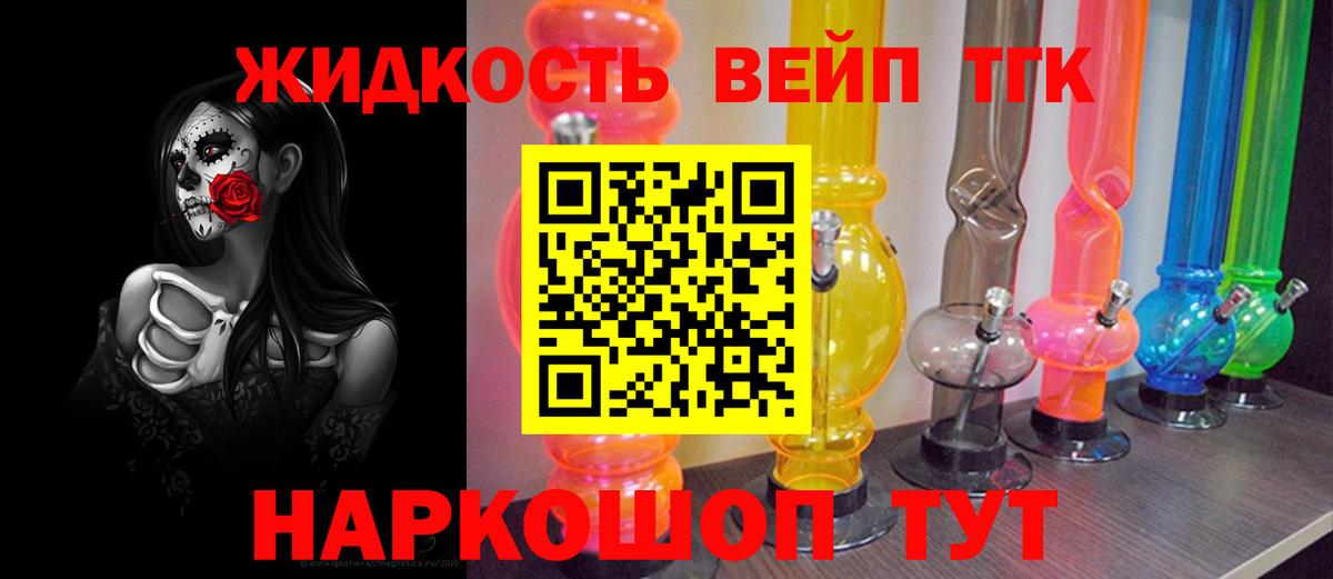 ТГК гашишное масло  Вход с VPN  Арзамас  Дистиллят ТГК Wax 