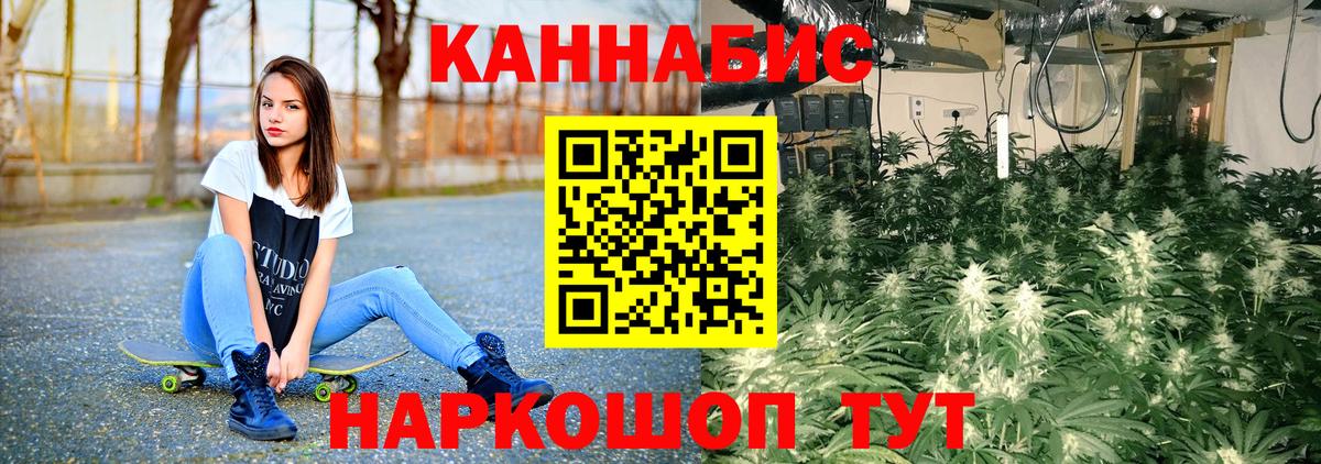 Каннабис индика Арзамас